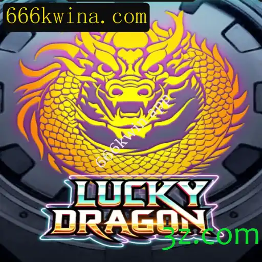 Explorando o Universo do Jogo LuckyDragon e a Ferramenta 666kwin App